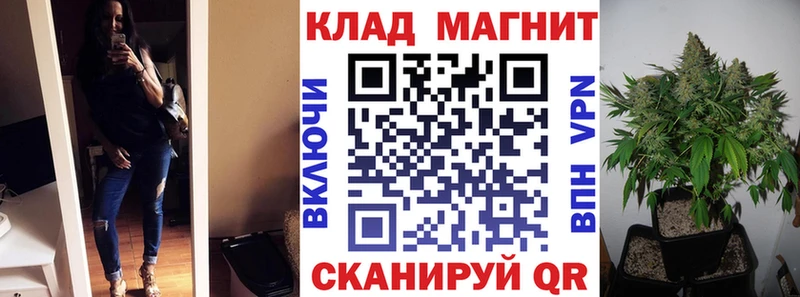 Купить закладку Марихуана  Меф  Закаменск