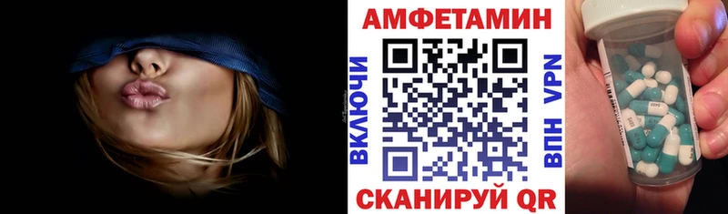 Купить где  Закаменск  Amphetamine Premium 