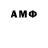 Меф мяу мяу VHQ Komarovich X