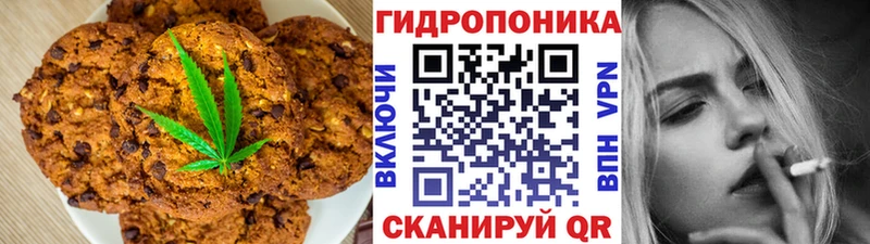 Купить  Закаменск  Cannafood марихуана 