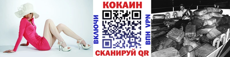 КОКАИН Боливия  Купить где  Закаменск 
