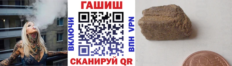 Купить  Закаменск  Гашиш Cannabis 
