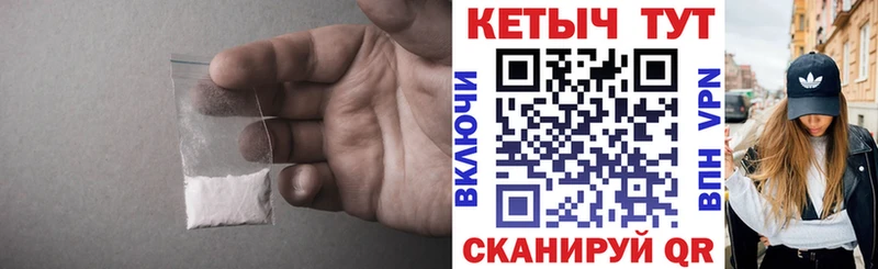 Купить где  Закаменск  КЕТАМИН VHQ 