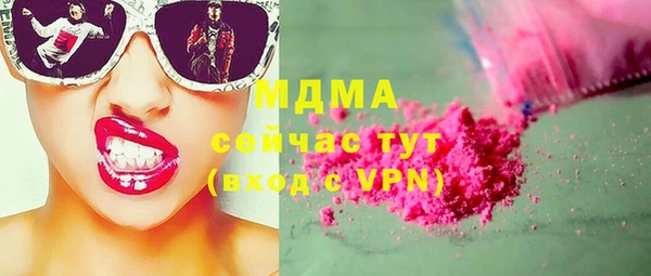 MDMA Заволжск