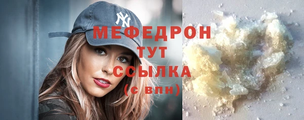 MDMA Заволжск