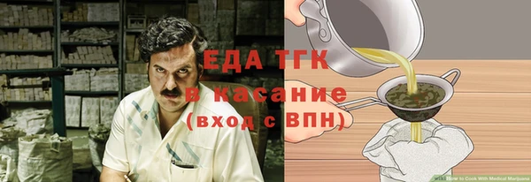 соль ск Заводоуковск