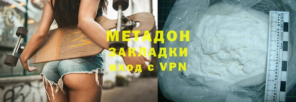 MDMA Заволжск