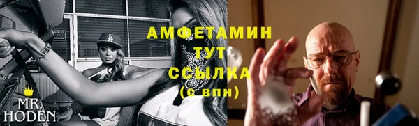 MDMA Заволжск