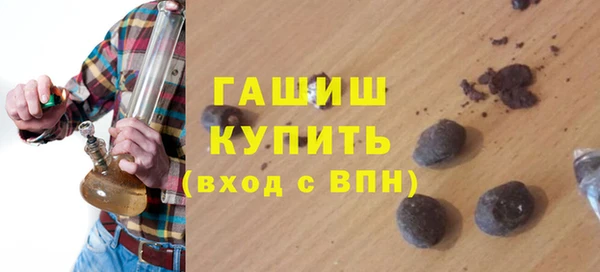 ALPHA-PVP Заволжье