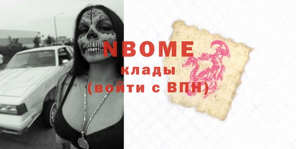соль ск Заводоуковск