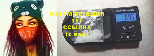 соль ск Заводоуковск