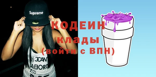 MDMA Заволжск