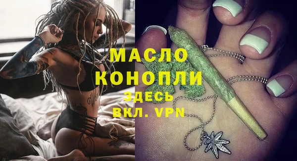 соль ск Заводоуковск