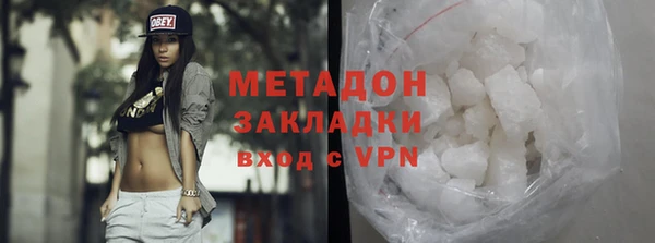 MDMA Заволжск