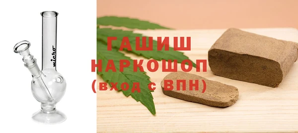 соль ск Заводоуковск