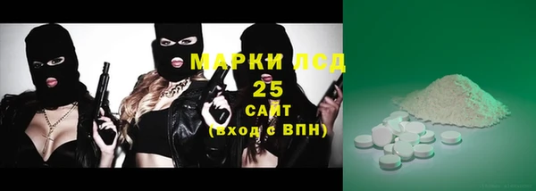 MDMA Заволжск