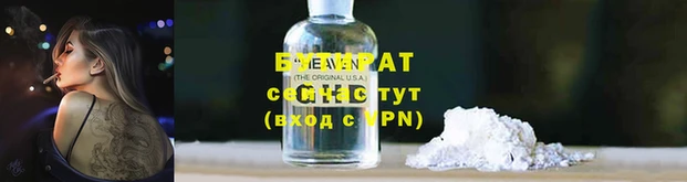 ALPHA-PVP Заволжье