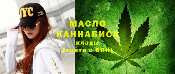 соль ск Заводоуковск