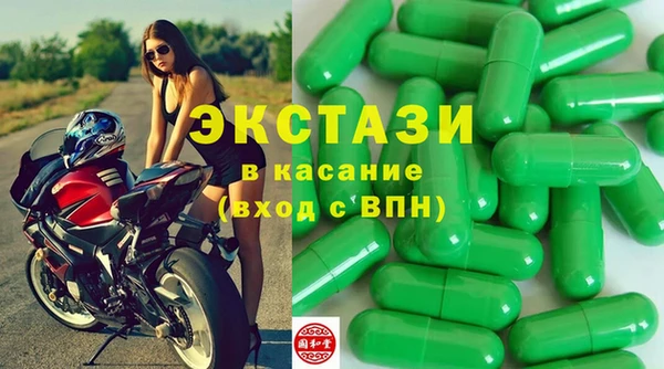 MDMA Заволжск