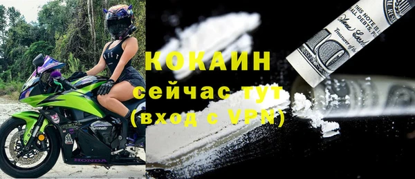 ALPHA-PVP Заволжье