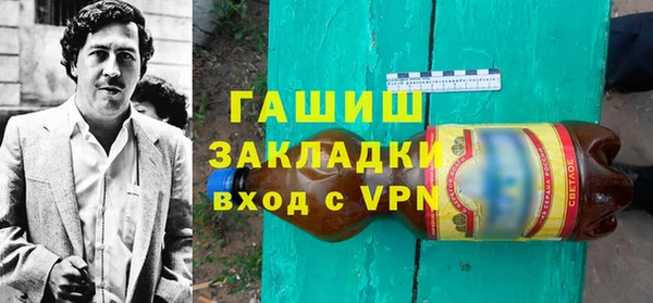 MDMA Заволжск
