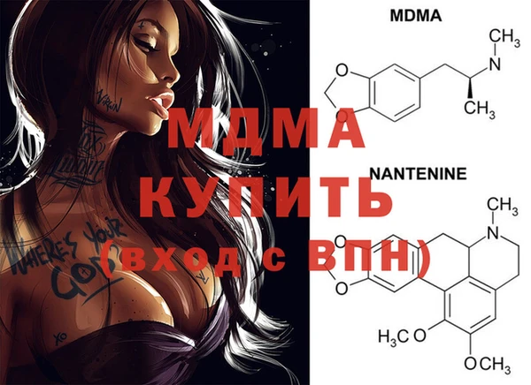 соль ск Заводоуковск