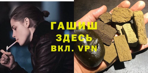ALPHA-PVP Заволжье