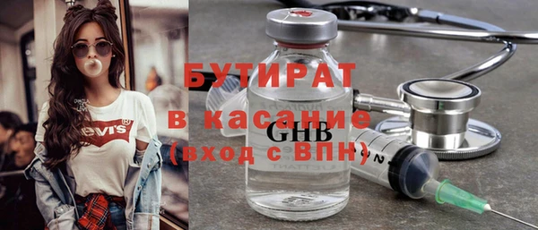 соль ск Заводоуковск
