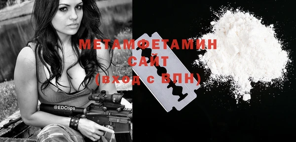 ALPHA-PVP Заволжье