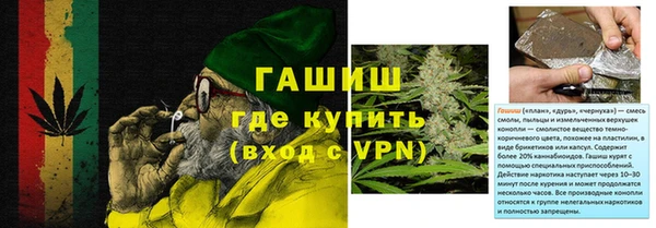 соль ск Заводоуковск