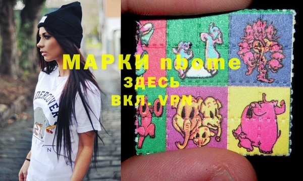 MDMA Заволжск