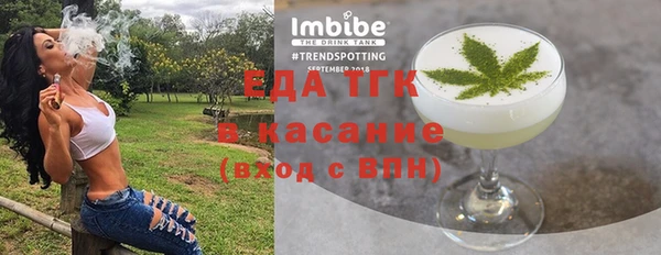 MDMA Заволжск
