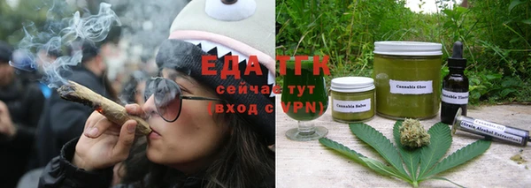 соль ск Заводоуковск