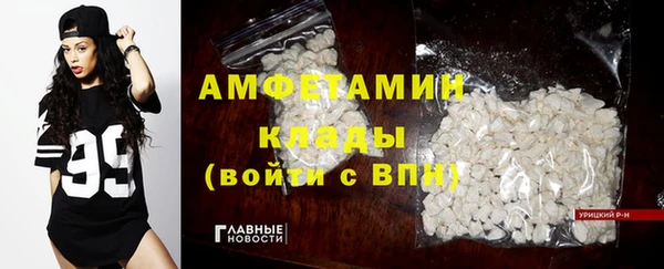 ALPHA-PVP Заволжье