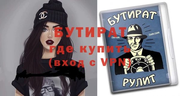 MDMA Заволжск