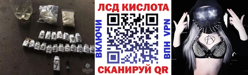 Лсд 25 экстази ecstasy  Купить  Закаменск 