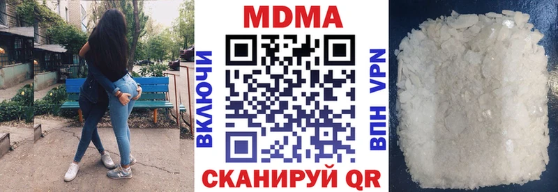 MDMA Molly  Купить закладки  Закаменск 