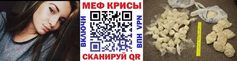 Мефедрон 4 MMC  Закаменск 