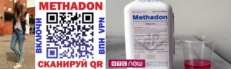Купить  Закаменск  Метадон methadone 