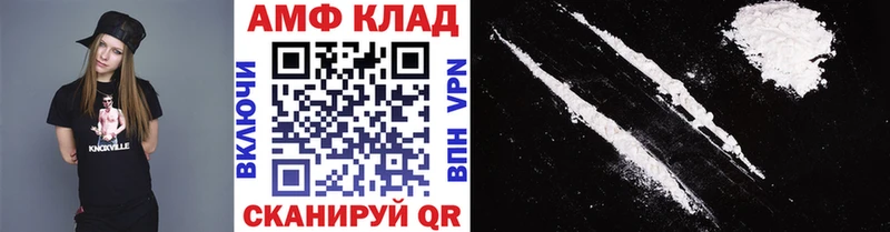 Купить где  Закаменск  Первитин Methamphetamine 