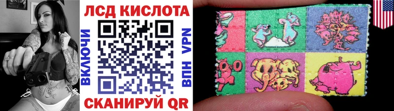 Марки NBOMe 1,8мг Закаменск
