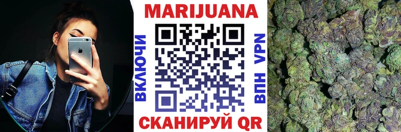МАРИХУАНА Ganja  Купить закладки  Закаменск 